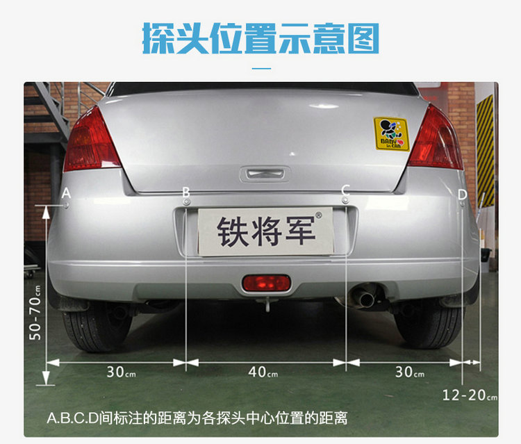 Iron General Reversing Radar 4 Explores 6 Explores 8 Probe Real Voice Buzzer Alarm Car Front and Rear Parking 3160