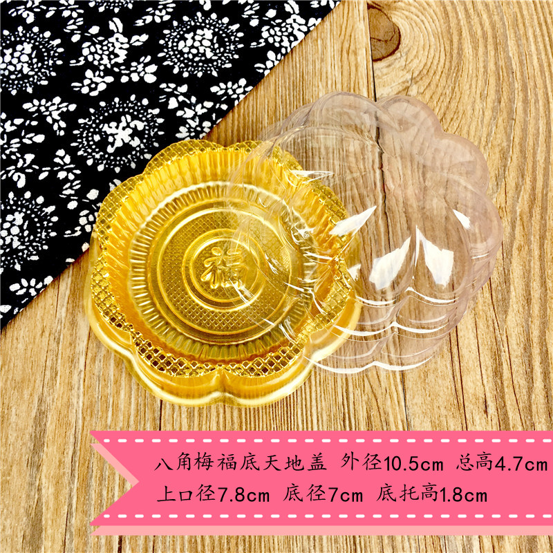 125 gramos de pasteles de luna Tiandi Gaito bandeja de pasteles de luna con cubierta 1 kg 2 kg 3 kg caja de pasteles de luna con cubierta 500 gramos