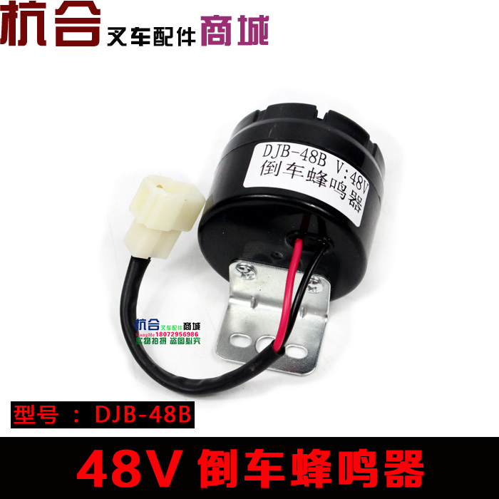 气体泄漏报警器