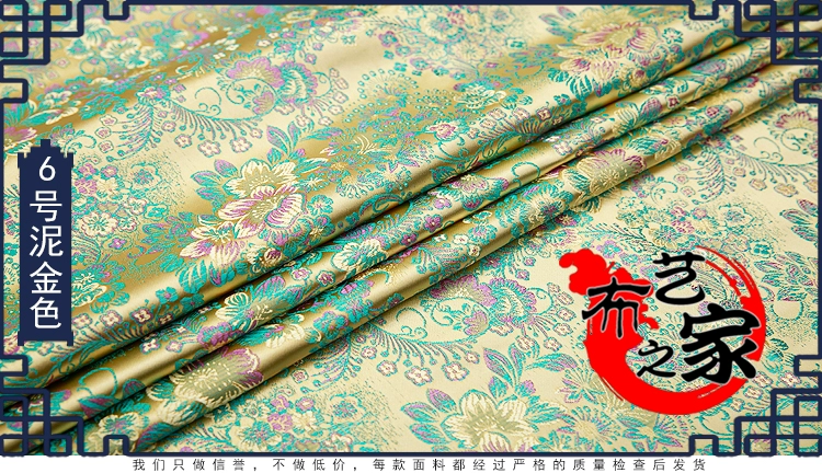Cloth, silk cheongsam, brocade, Chinese style