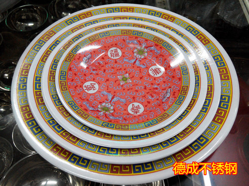 Imitation porcelain melamine longevity disc, birthday tableware set, birthday gift, god worship plate, longevity plate