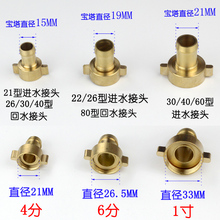 三缸柱塞泵汽油机高压泵21/22/26/30/40/60型全铜回水进水管米丰