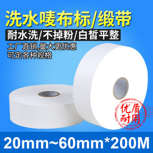 25 30 35 40*200Mˮϴ�O���˿հ�ϴˮ�O���O���bϴ��������˾���