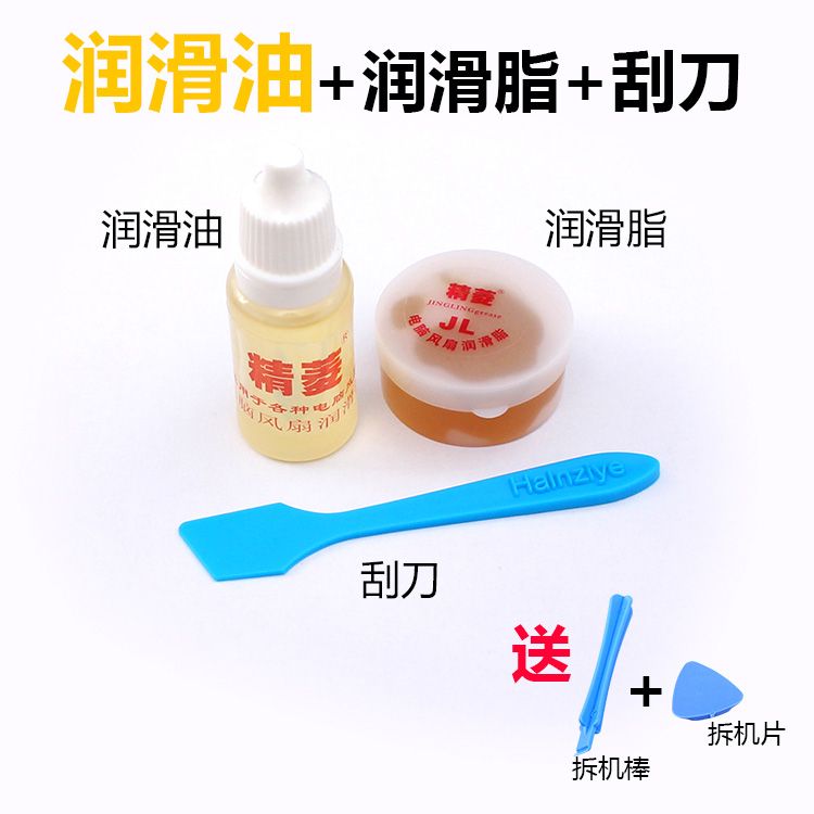 Computadora, desmontaje de computadora portátil, juego de limpieza y disipación de calor, juego de destornillador, hoja de cobre, herramienta de limpieza por soplado de piel de grasa de silicona