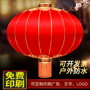 Factory wholesale Tiekou red lantern silk palace lantern New Year Spring Festival outdoor rainproof silk cloth printable advertising lights