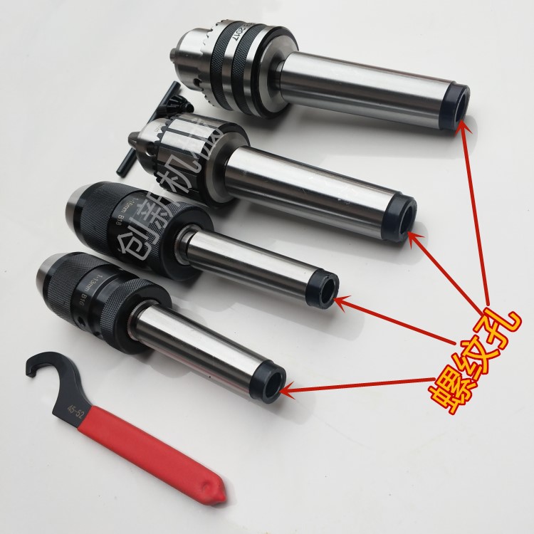 ✅铣床钻床配用莫氏锥柄1 2 3 4 5号后拉丝钻夹头夹持范围1到20mm