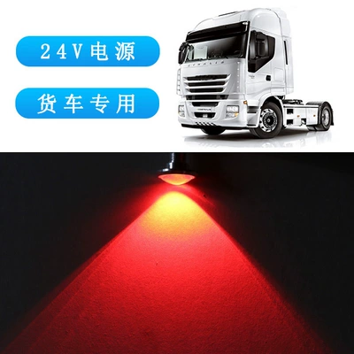 Bulb, Gündüz işıqları - 24v-truck-23mm-red-light-1-black-shell
