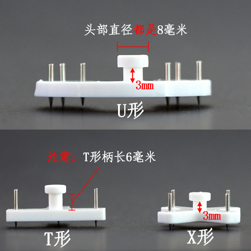 IP9D卡槽无痕钉相框挂钩 T形 4X 双座 婚纱照十字绣照片墙挂画墙