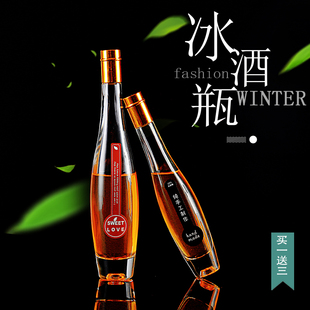 ����ƿ������ƿ375ml��ƿ����t��ƿ500ml���Ѿƹ��Ʋ�����ƿ