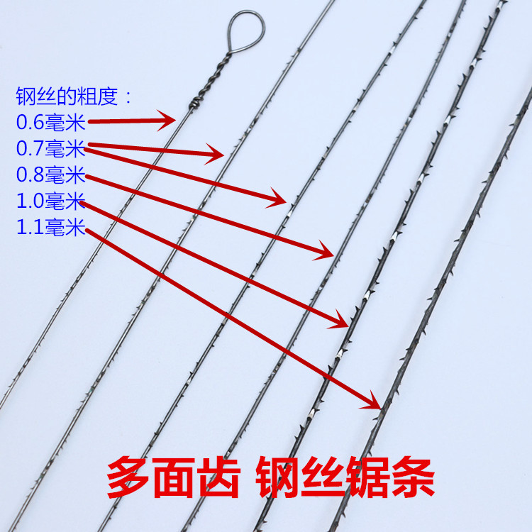 木工拉花锯螺旋齿多面齿三面齿长钢丝手工锯子雕花工具手用钢锯条