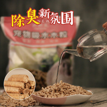 �d�d�ĳ���ľ������؈ɰ����������ˮ�|�϶����|ɳ5����]֮�M