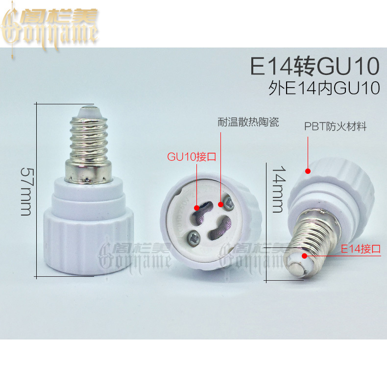 灯头转换器螺口灯座E27转E14B22 E12MR16B15 E40G9G24 GU10 接头|undefined