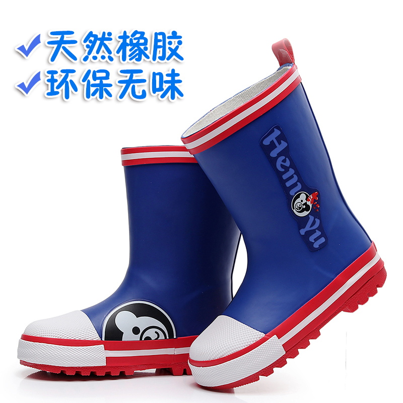 Cute children's rain shoes wear-resistant non-slip students big children's rubber shoes rain boots children's water shoes boys and girls four seasons