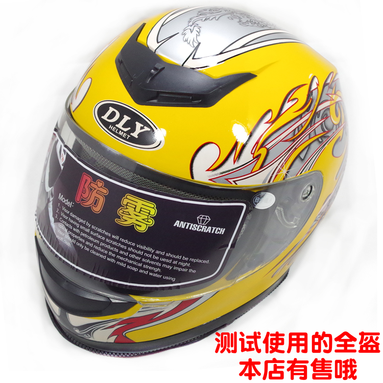 Wholesale Motorcycle Tail Box 125 150 Men's Straddle Large Frame Motorcycle Universal Trunk Thickeneded Anti-Shake