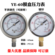 YE60Ĥ�Љ�����10/25KPAȼ��ú��ܵ���Ȼ��΢��ǧ�������ؓ����