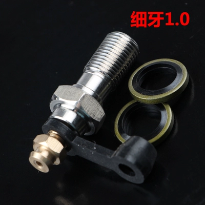 Stainless steel nozzle screw oil Tormoz supportları - detachable-10-true-color
