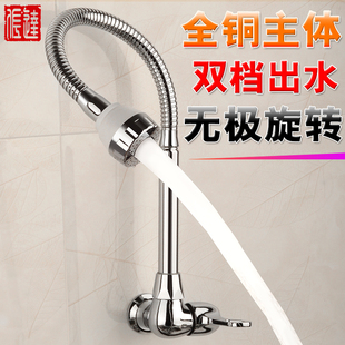 入墙式万向水龙头 单冷墙壁墙上墙出折叠加长拖把池家用厨房龙头 阿里巴巴 
