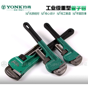 York Household Heavy-Duty Water Pipe Pliers Multi-Functional Live Pliers Wrench Water Pump Pliers Plumbing Tools Installation Pliers