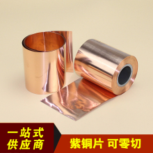 t1t2���~Ƭ���~�����~��t�~���~Ƭ�~Ƥ�~��0.01-1mm�ӹ��� ��