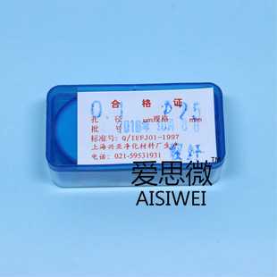 J8045 Shanghai Um Fiberglass Ts Xingya 25mm Sampling Dust Measurement Membrane Microporous Filter Membrane Ultra-Fine P Other G3