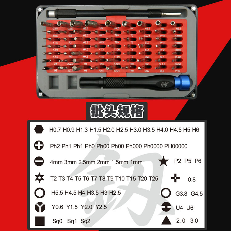 Japón Fukuoka juego de destornilladores de precisión original herramienta de reparación de desmontaje de teléfonos móviles destornillador de alambre superduro importado de Alemania