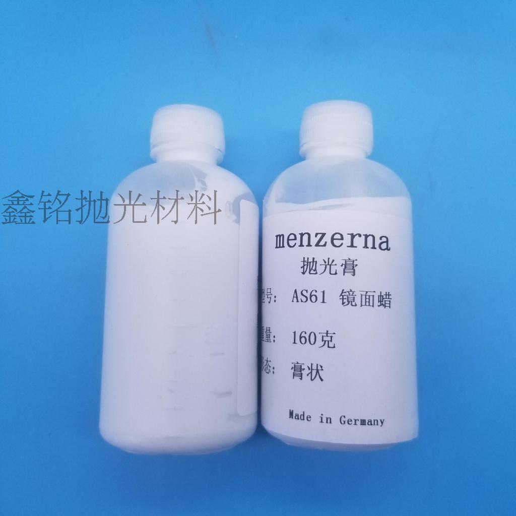 Acrylic Resin Mirror Polishing Paste, Mirror Wax, Coarse Wax, Liquid Wax, Glossy White Wax