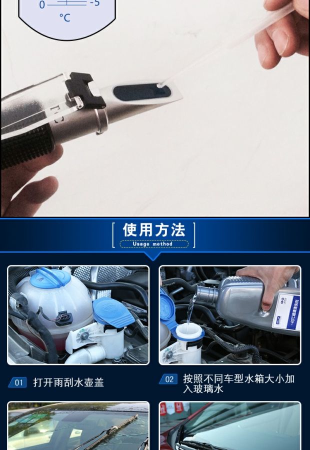 Compatible with FAW-Volkswagen Audi Magotan original wiper fluid, decontamination -40 ℃ Anti-freeze glass cleaner