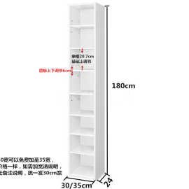 6GE6可定 制定 做书柜书架阳台角落省空间可调节柜子飘窗置物转角