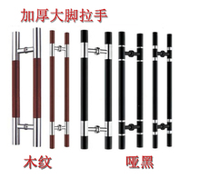 玻璃门拉手加厚圆管不锈钢烤漆木纹哑黑木门把手大门扶手拉门手柄