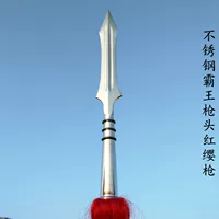 ◈ Белый восковой пост, пистолет с красным пером, пистолет Overlord, пистолет для боевых искусств, длинный пистолет Zhao Zilong, головка пистолета с красным пером из нержавеющей стали, копье, Тай Чи