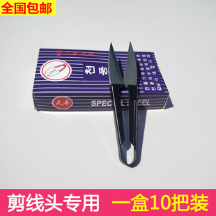 ✅ Korean Yarn Scissors U-Shaped Small Scissors Small Stainless Steel Household Cross Stitch Thread Cutting Industrial Scissors Clothing Thread