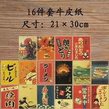 日式和风装饰画海报墙居酒屋壁画寿司料理台客厅玄关榻榻米挂画