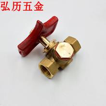 ☥全铜阀体加厚高压三通旋塞锅炉考克压力表蒸汽旋塞阀4分-M20*1.