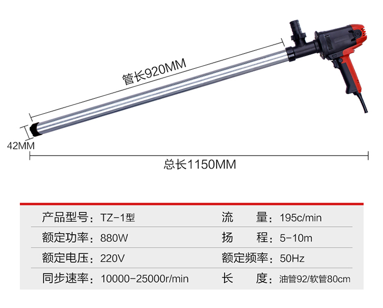 j8加油泵液压油加油机抽桶油泵电动柴油泵抽油器220V手提式大功g3