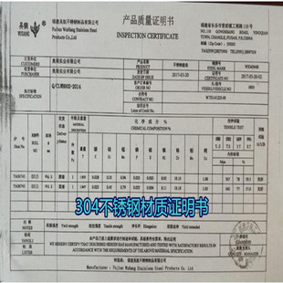 J8 Ball Steel Ball 6mm304 Stainless Steel Ball Standard Sus14Mm304 Stainless Steel Solid 8Mm15Mg3