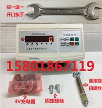 上海友声铁磅称重显示器XK3100B2+机改电500Kg机械磅仪表头1000kg