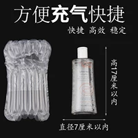 ll Dingfeng 6-колонный воздушный мешок высотой 17 см, пузырчатая колонна, рулонный материал, воздушный мешок, надувная упаковка, рулонная пленка, пузырчатая неклейкая пленка