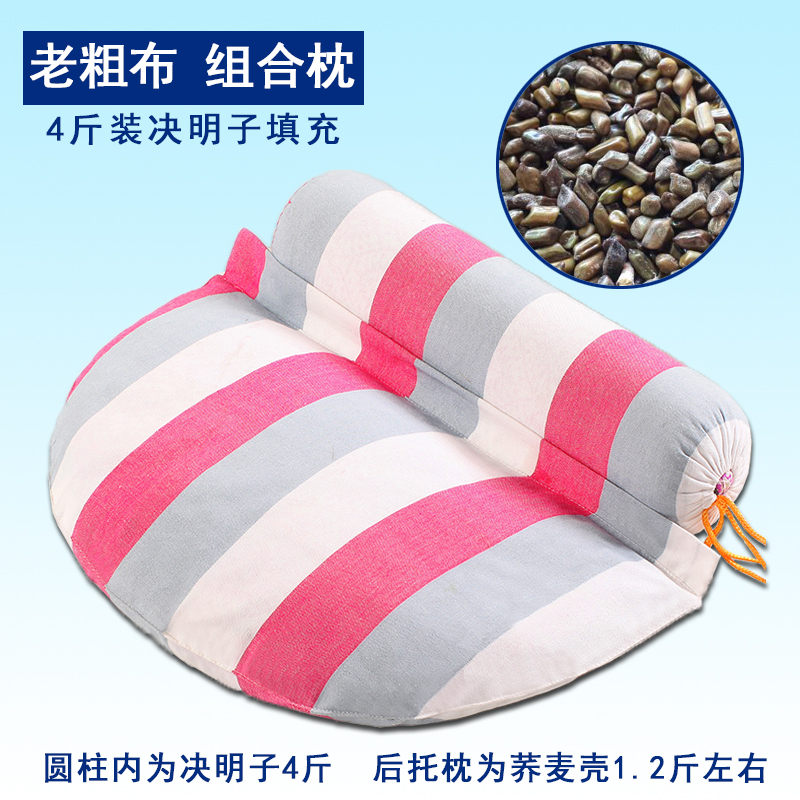 ✅PH2Y决明子颈椎枕头颈椎枕头荞麦劲椎睡眠枕成人圆柱|undefined