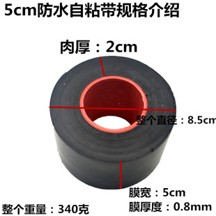 J8 Tape cm 5cm Electrician High Temperature Resistant Self-Water Pump Deep Free Shipping High Voltage Rubber Insulating Tape Adhesive Waterproof G3