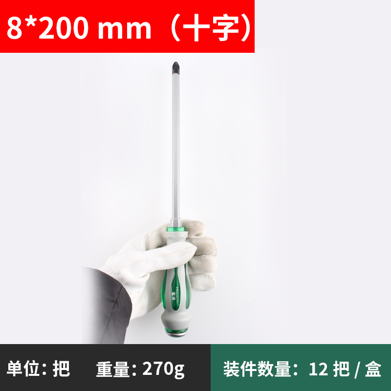 Un destornillador de perforación de núcleo con una longitud de cruz en forma de una barra de extensión de cabeza plana con un conjunto de abertura ancha
