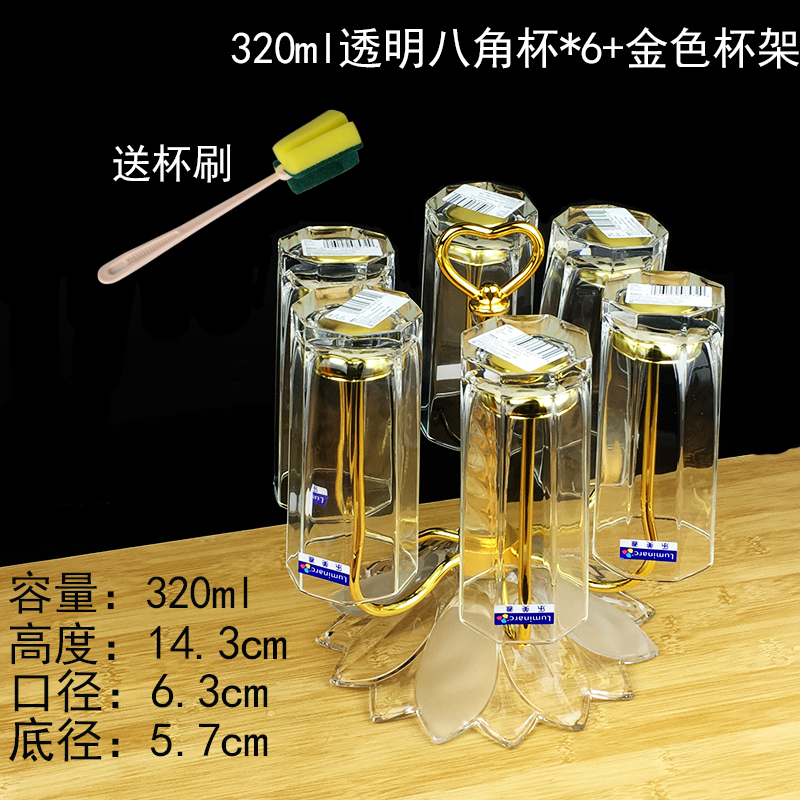 Golden, 320 ml