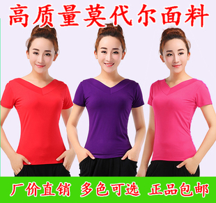 Middle-Aged and Elderly Square Dance Tops Modal New Spring and Summer V Neck Short-Sleeved Dance Clothing Adult Practice Clothes for Women