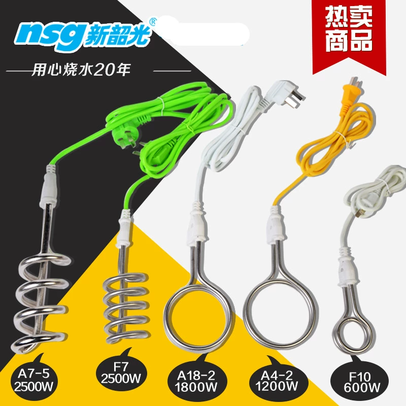 ✅Yyo быстро нагреется из нержавеющей стали электрическая труба палка