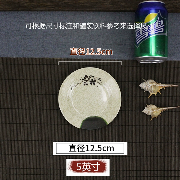 బɷబɷ5-inch green lotus flat plate బɷబɷ