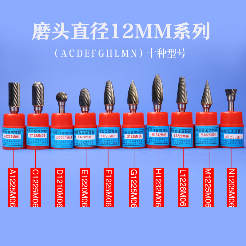 其他刃具
