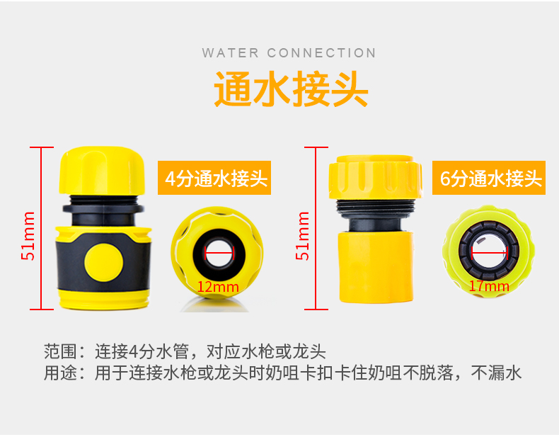 Gardening hose for watering flowers and vegetables, garden shower, vegetable garden, car washing, high-pressure shower head, water gun set