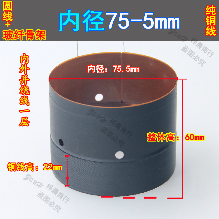 Cinta de vidrio de 75.5mm para líneas internas y externas