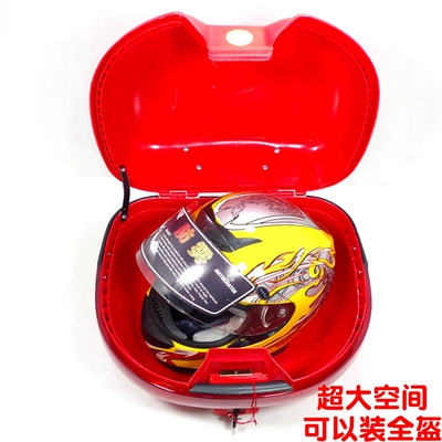 Motorcycle trunk | 110 Zongshen Lifan Dayang