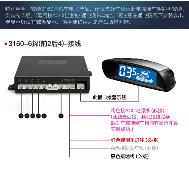 Iron General Reversing Radar 4 Explores 6 Explores 8 Probe Real Voice Buzzer Alarm Car Front and Rear Parking 3160