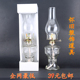 经典透明色【送1m灯芯】